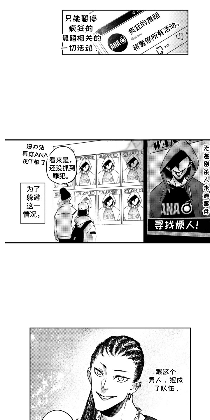 第14章：丢失的声音2