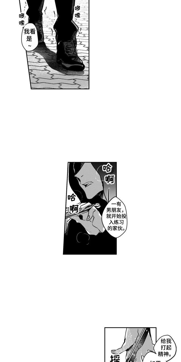 第10章：袭击2