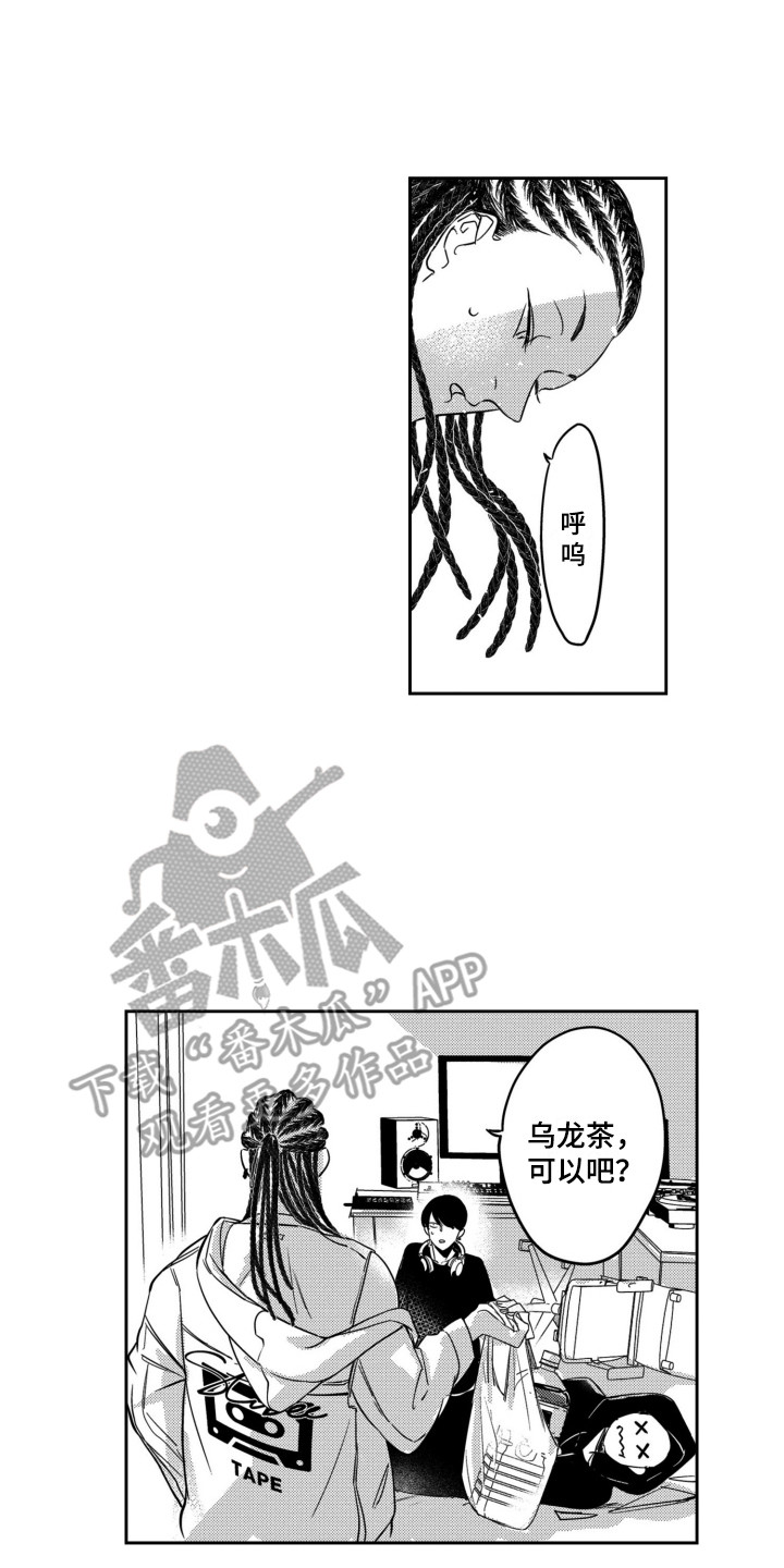 第18章：把手挪开0
