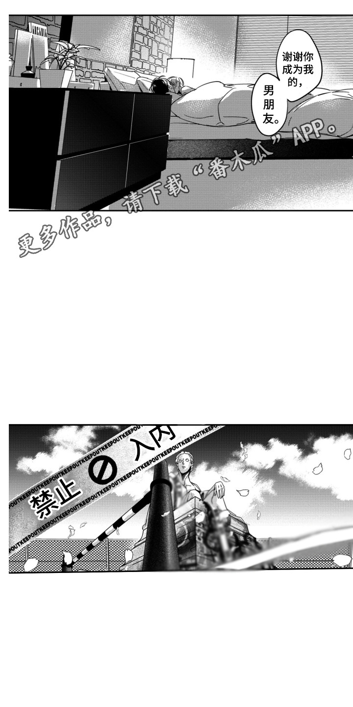 第13章：另类10