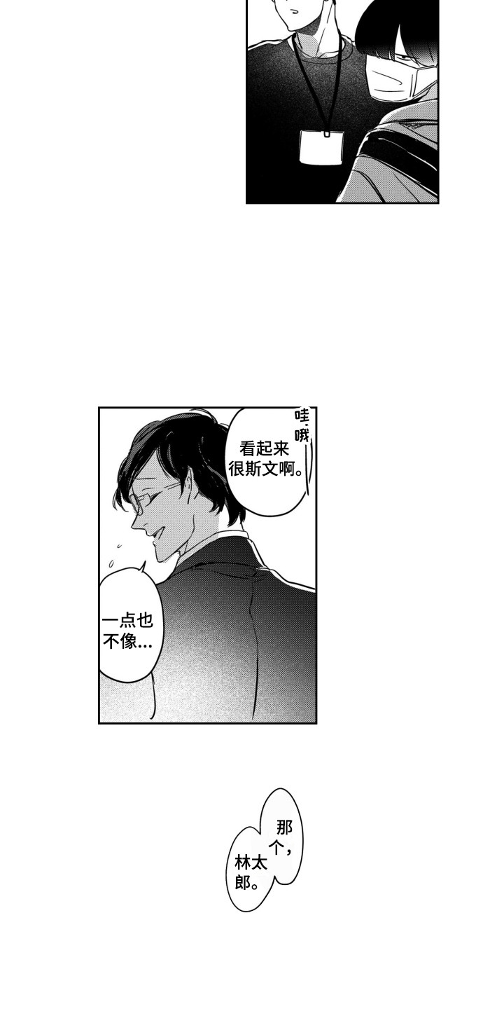 第20章：买道具11