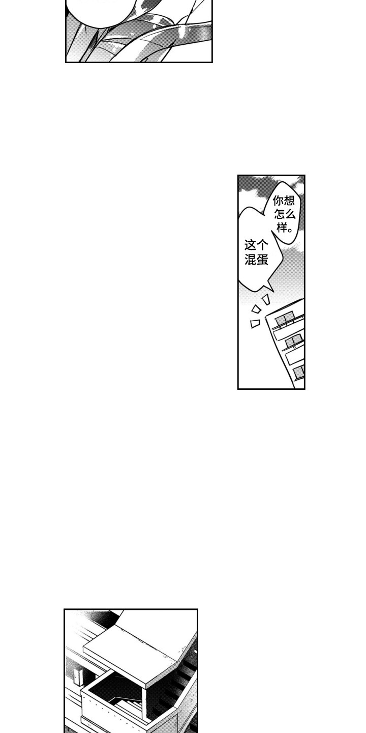 第19章：赶走10