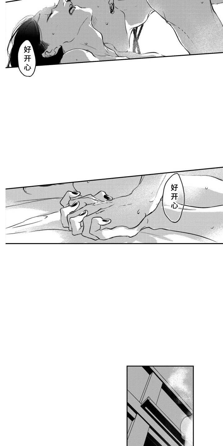 第26章：试试看12