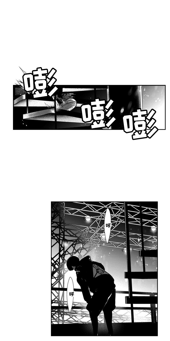 第15章：我行我素0