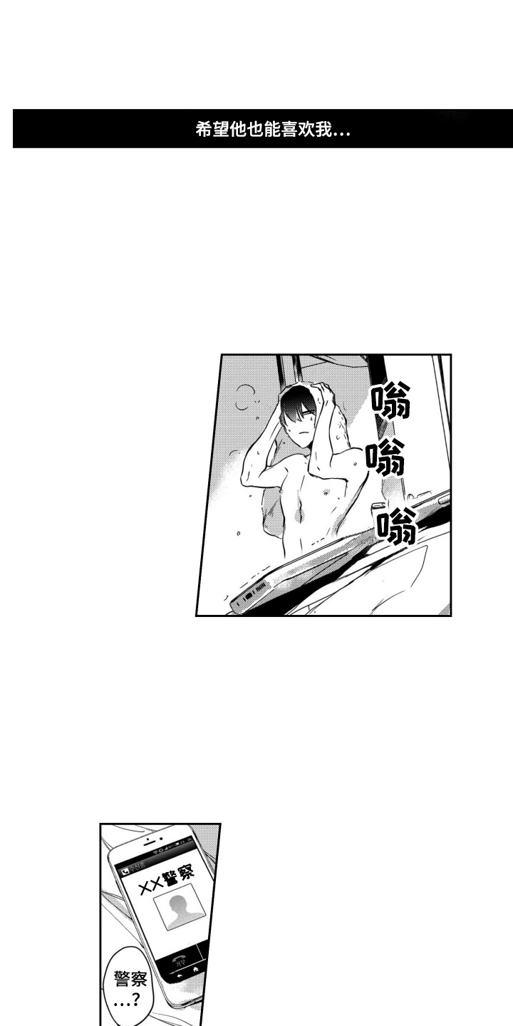 第23章：压力14