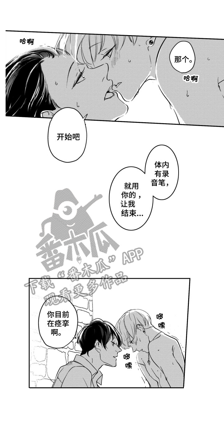 第22章：改头换面0