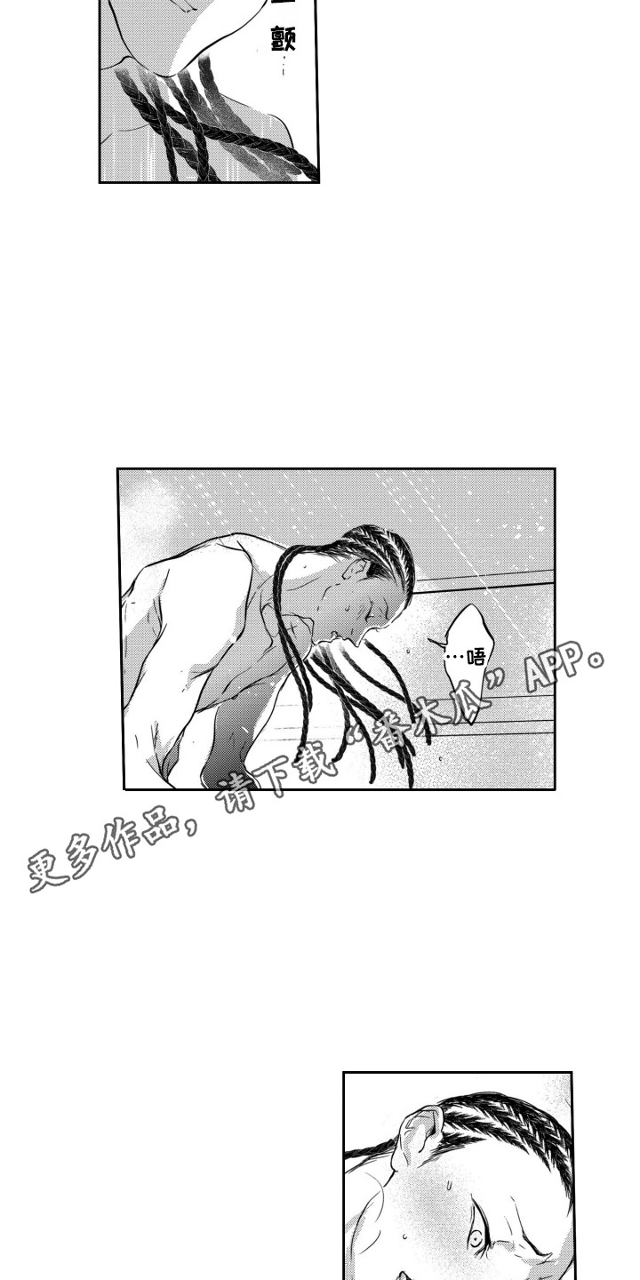 第26章：试试看4