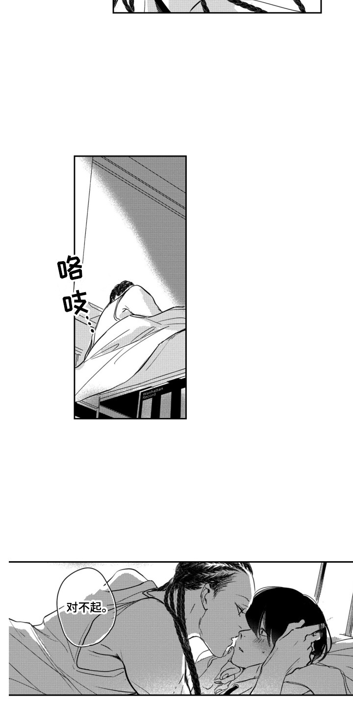 第25章：很可爱7