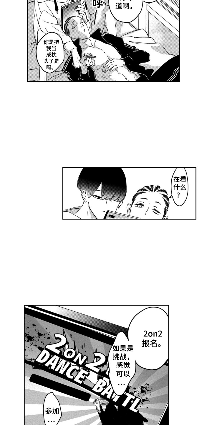 第26章：试试看14
