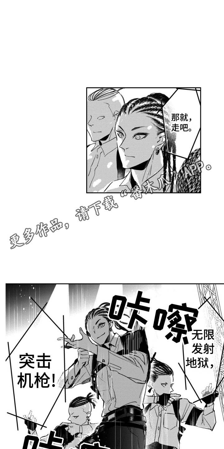 第14章：丢失的声音10