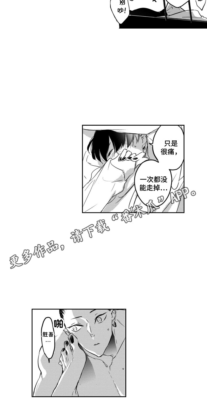第26章：试试看10