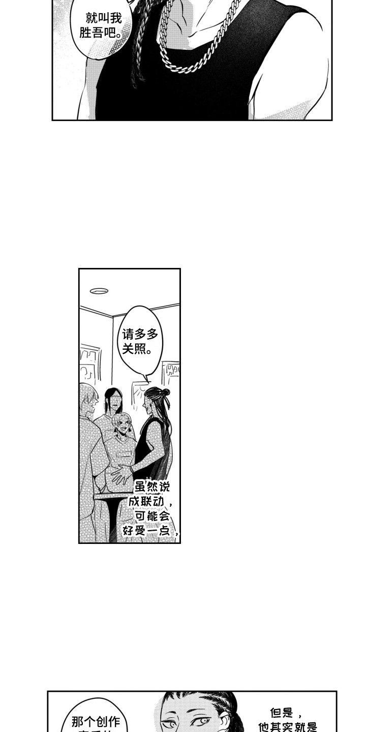 第14章：丢失的声音3