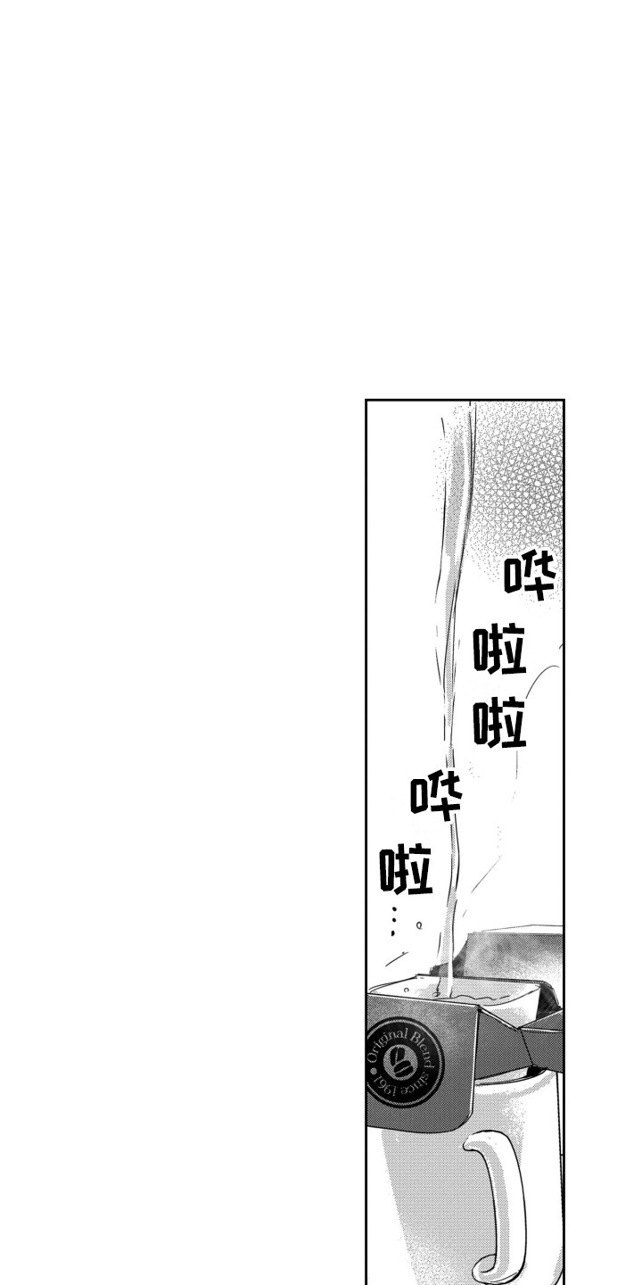 第9章：男朋友5