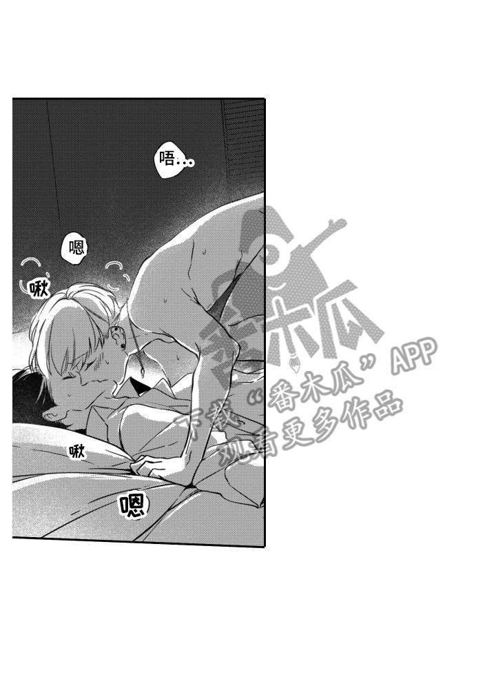 第21章：录音笔13