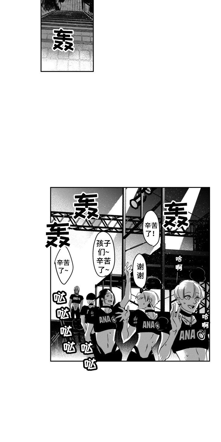 第6章：糟透了12