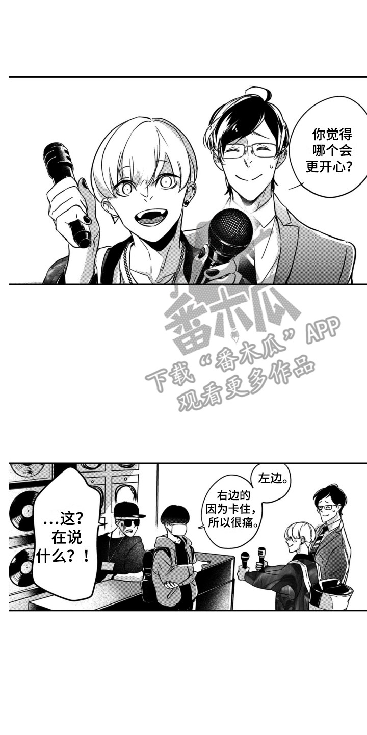 第20章：买道具12