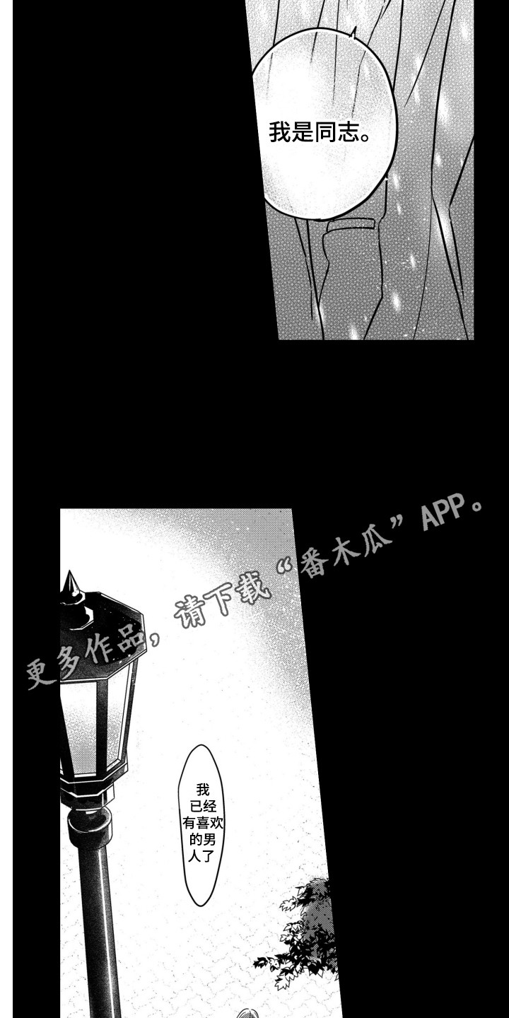 第7章：说清楚10