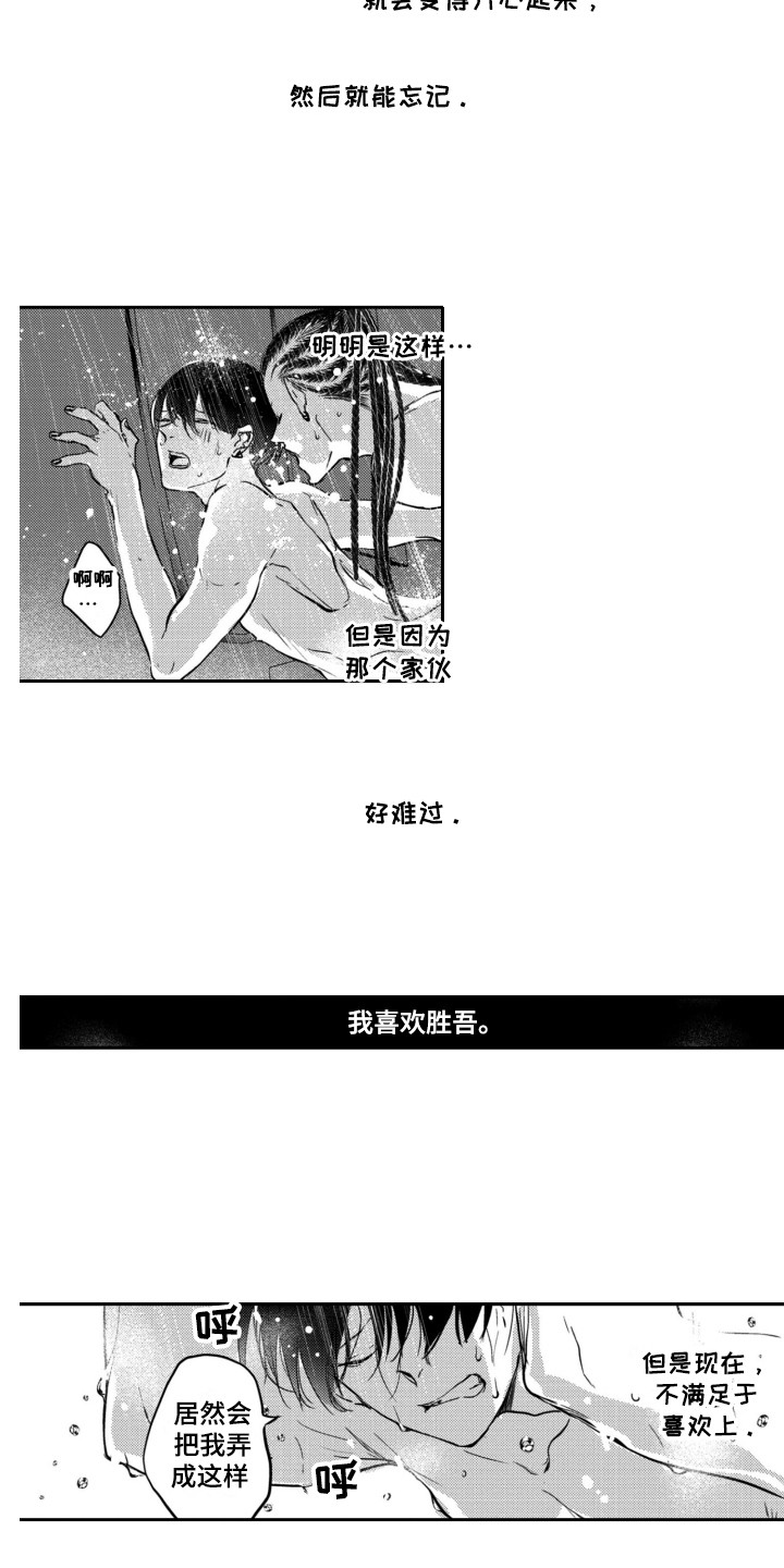 第23章：压力13