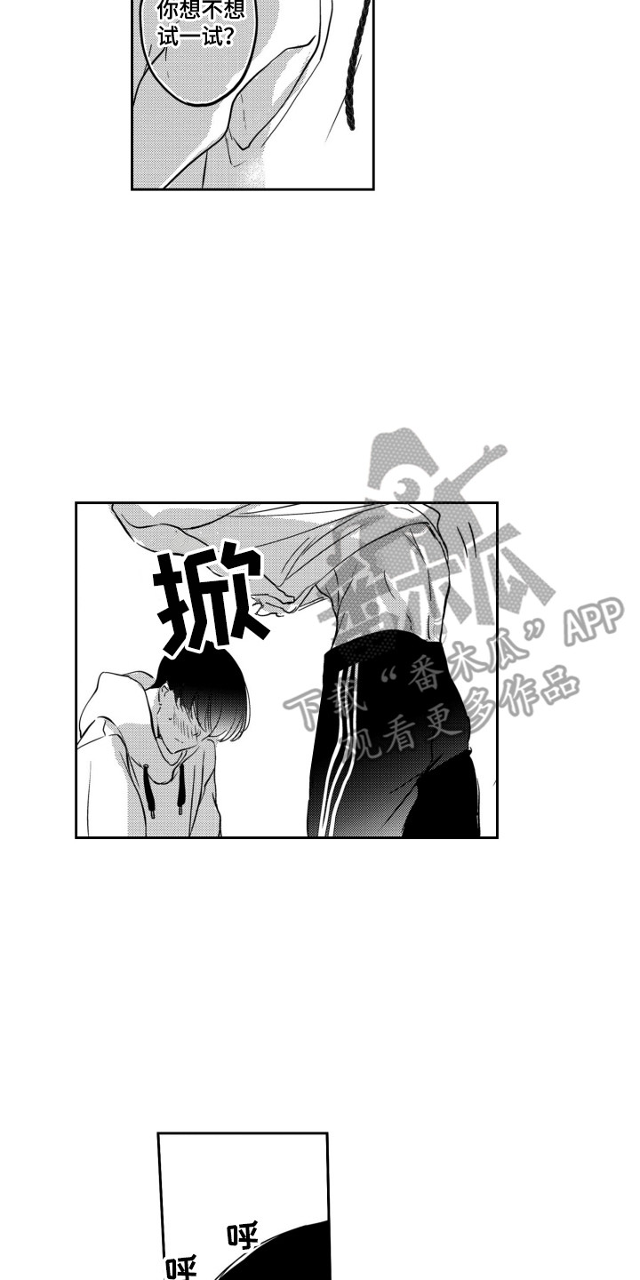 第26章：试试看1