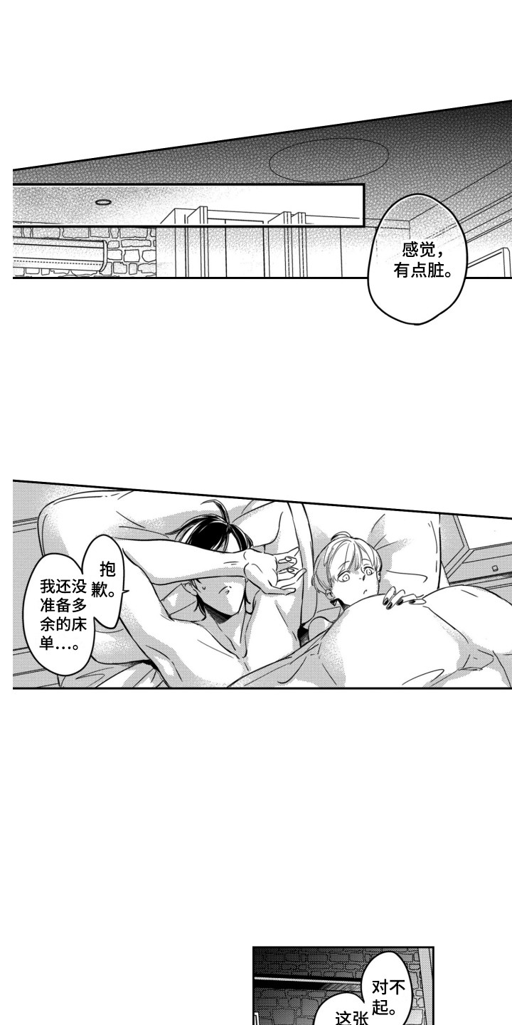 第13章：另类6