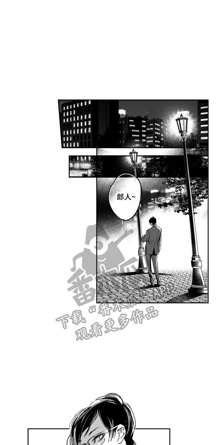第6章：糟透了7