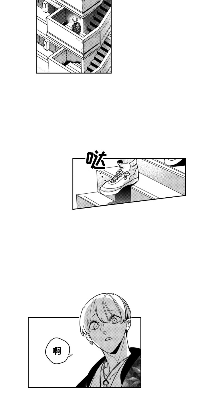 第19章：赶走11