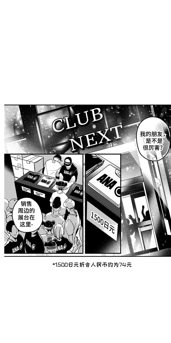 第22章：改头换面7