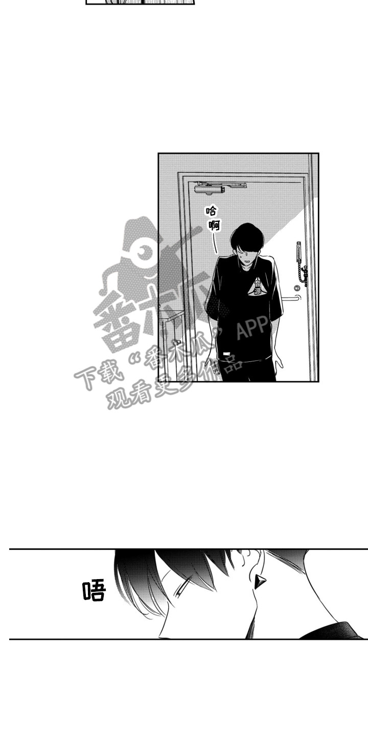 第16章：逞强13