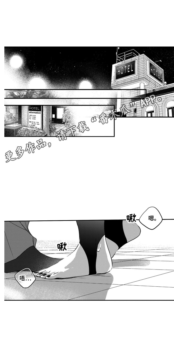 第8章：没必要4