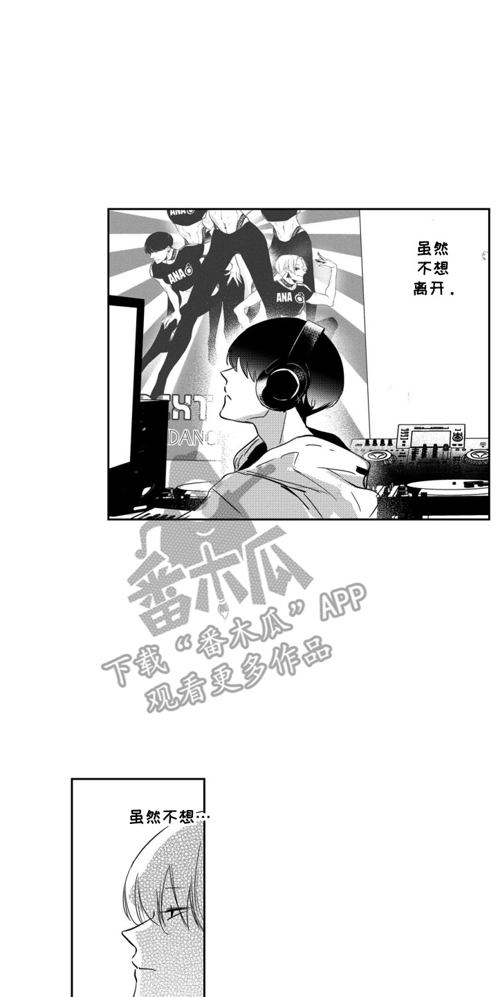 第23章：压力6