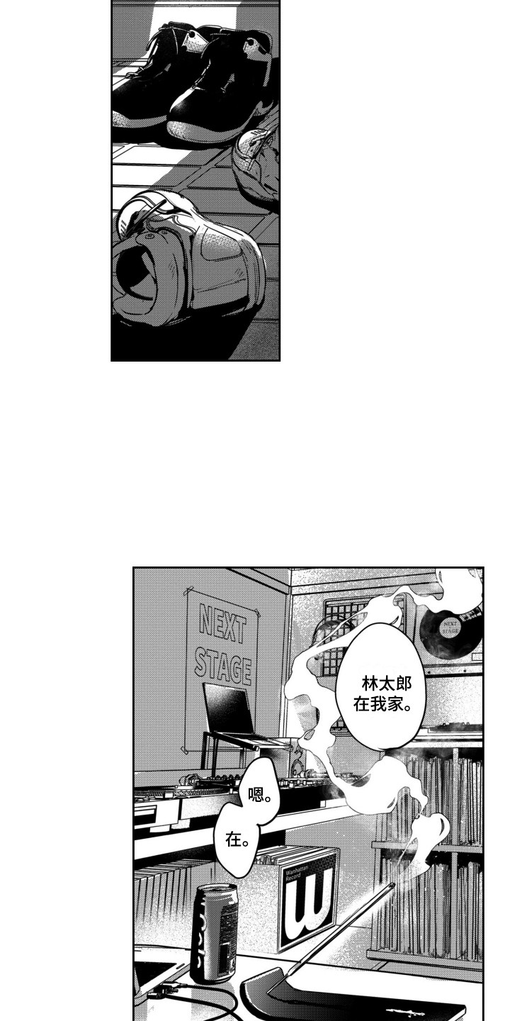第25章：很可爱4