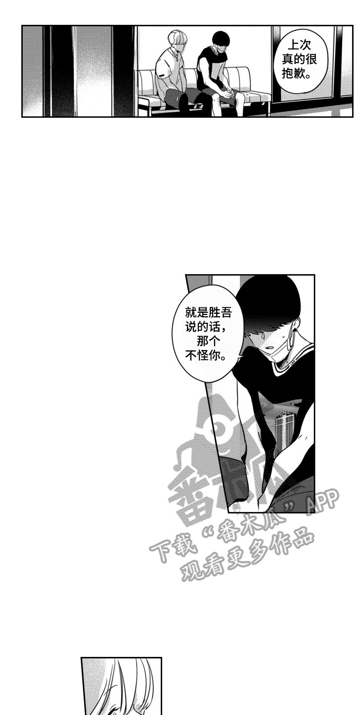 第20章：买道具6