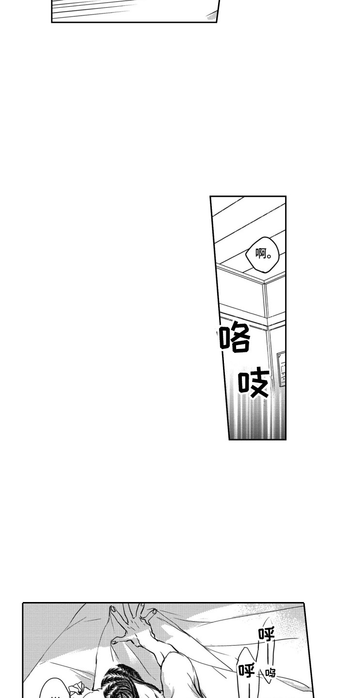 第26章：试试看6