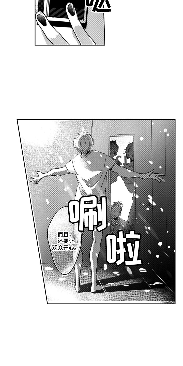 第4章：巧遇12