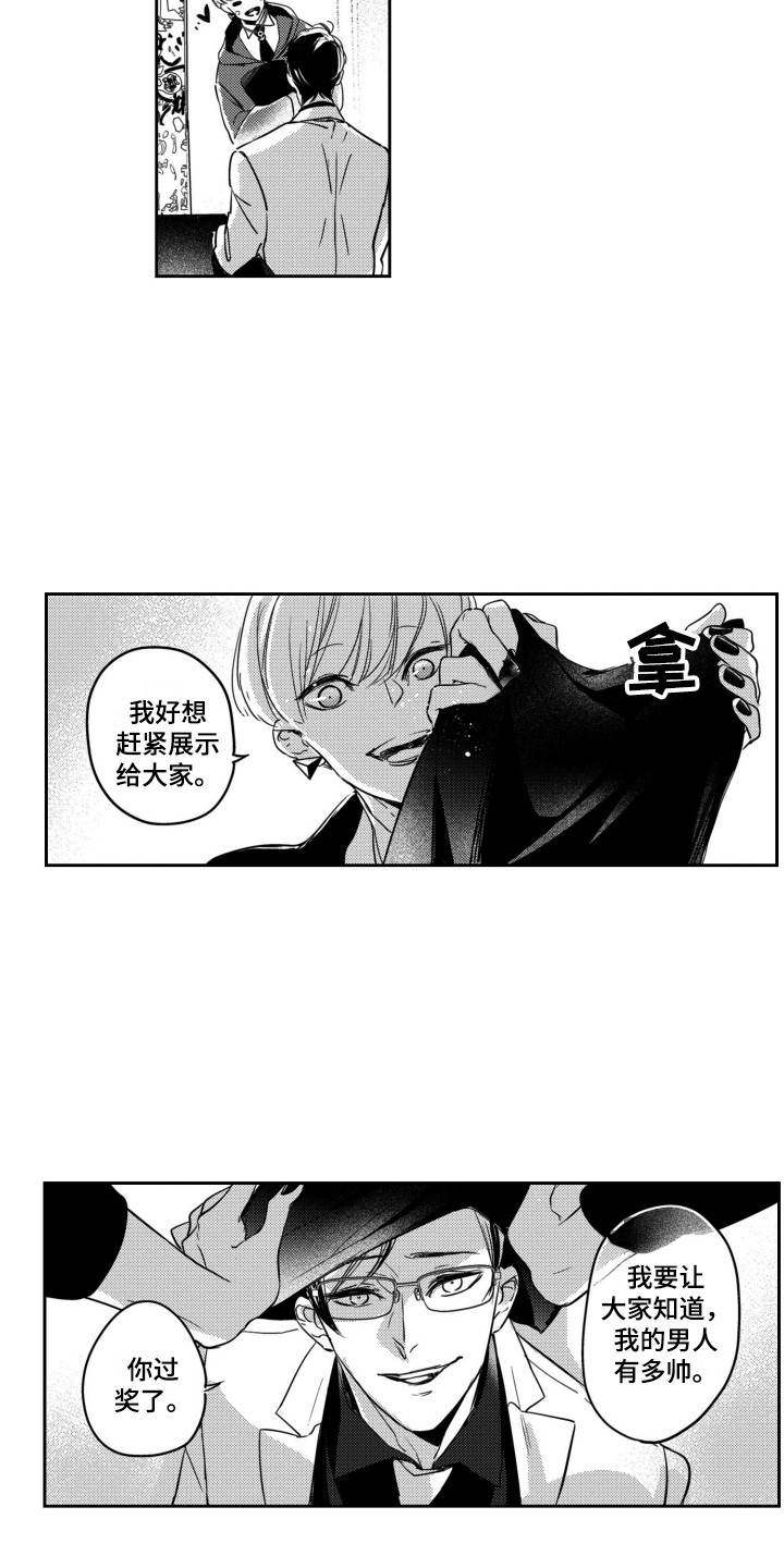 第22章：改头换面10