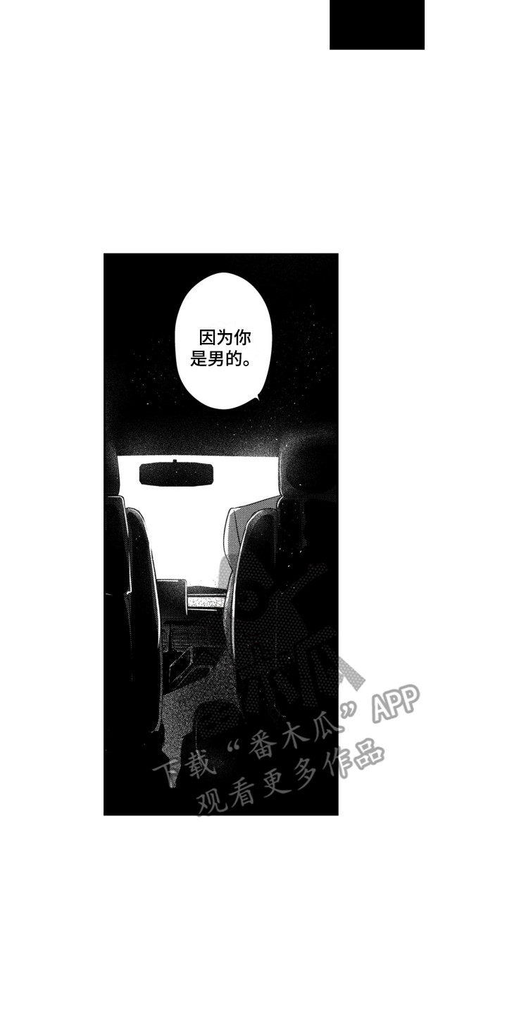 第7章：说清楚13