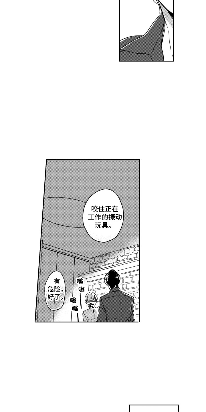 第27章：不再孤独（完结）8