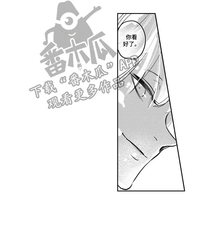 第4章：巧遇13