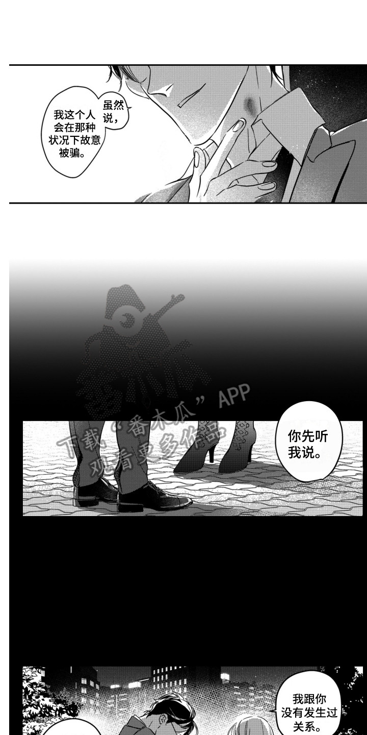 第7章：说清楚7