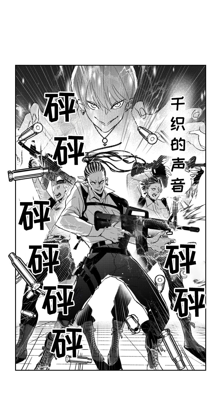 第14章：丢失的声音12