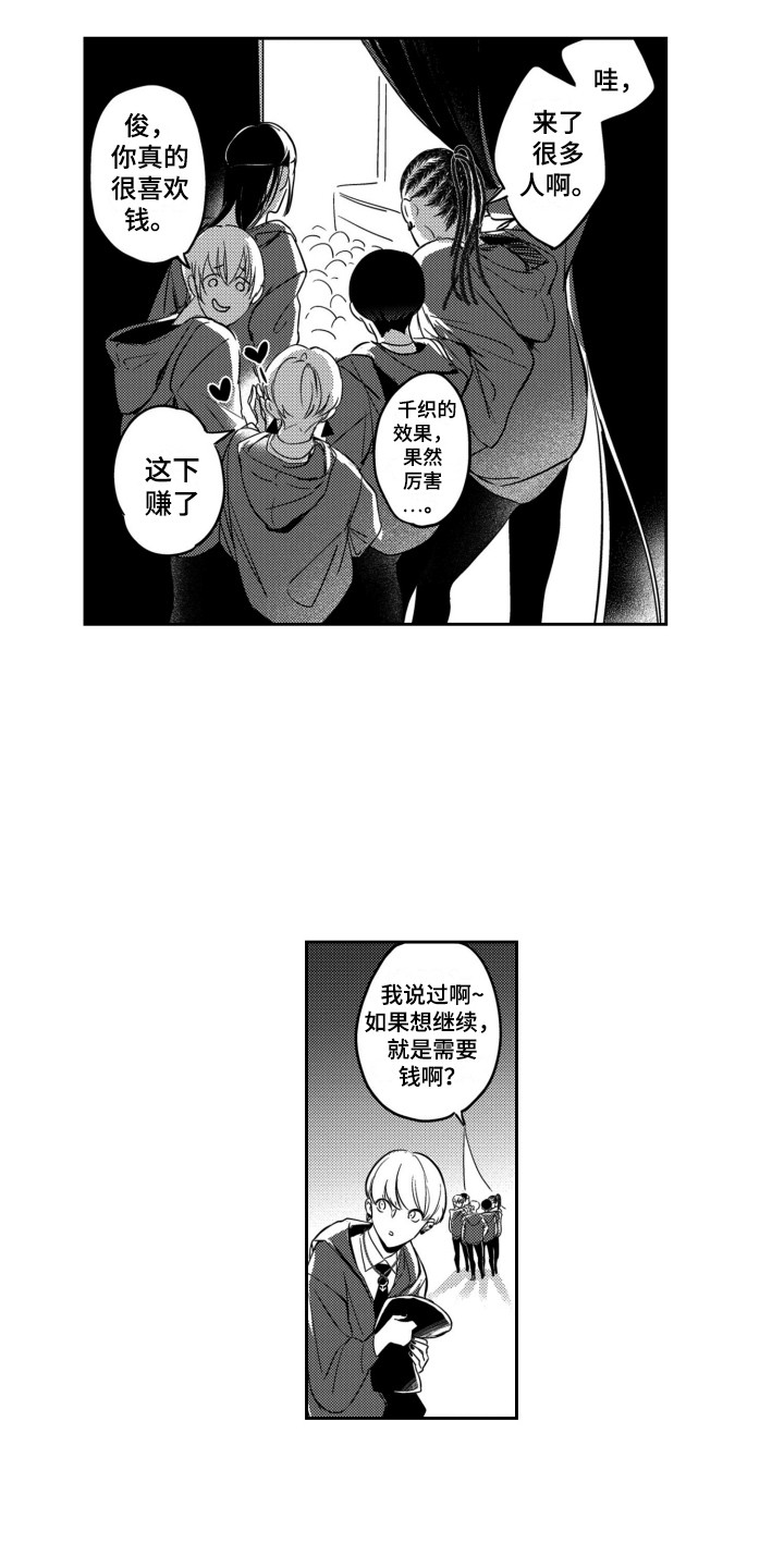 第22章：改头换面8
