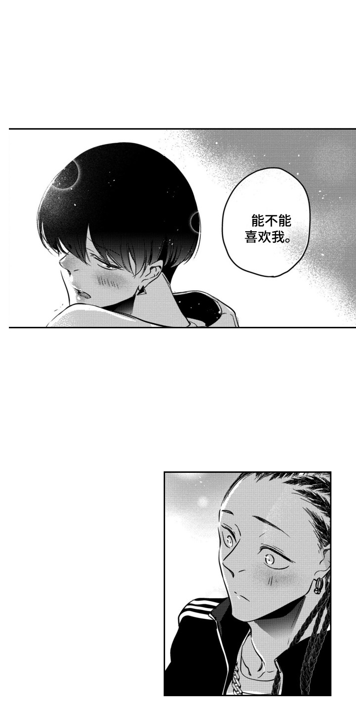 第25章：很可爱1