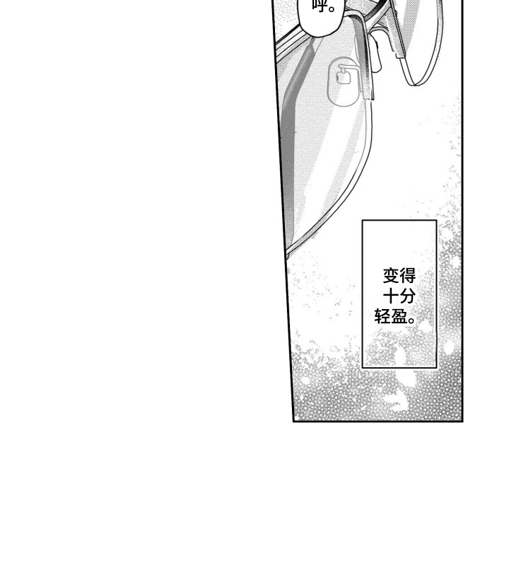第8章：没必要14