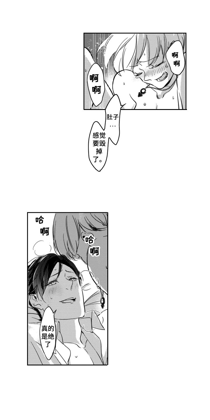 第22章：改头换面2