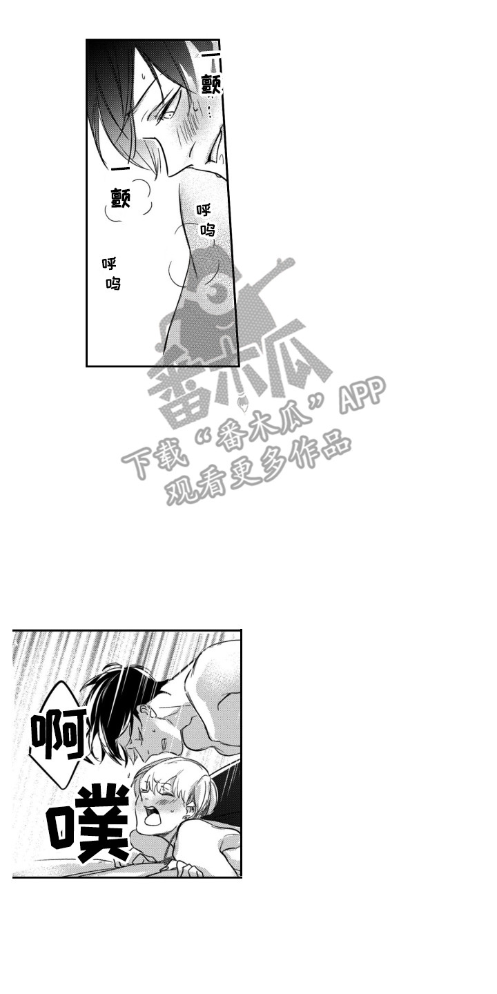第13章：另类1