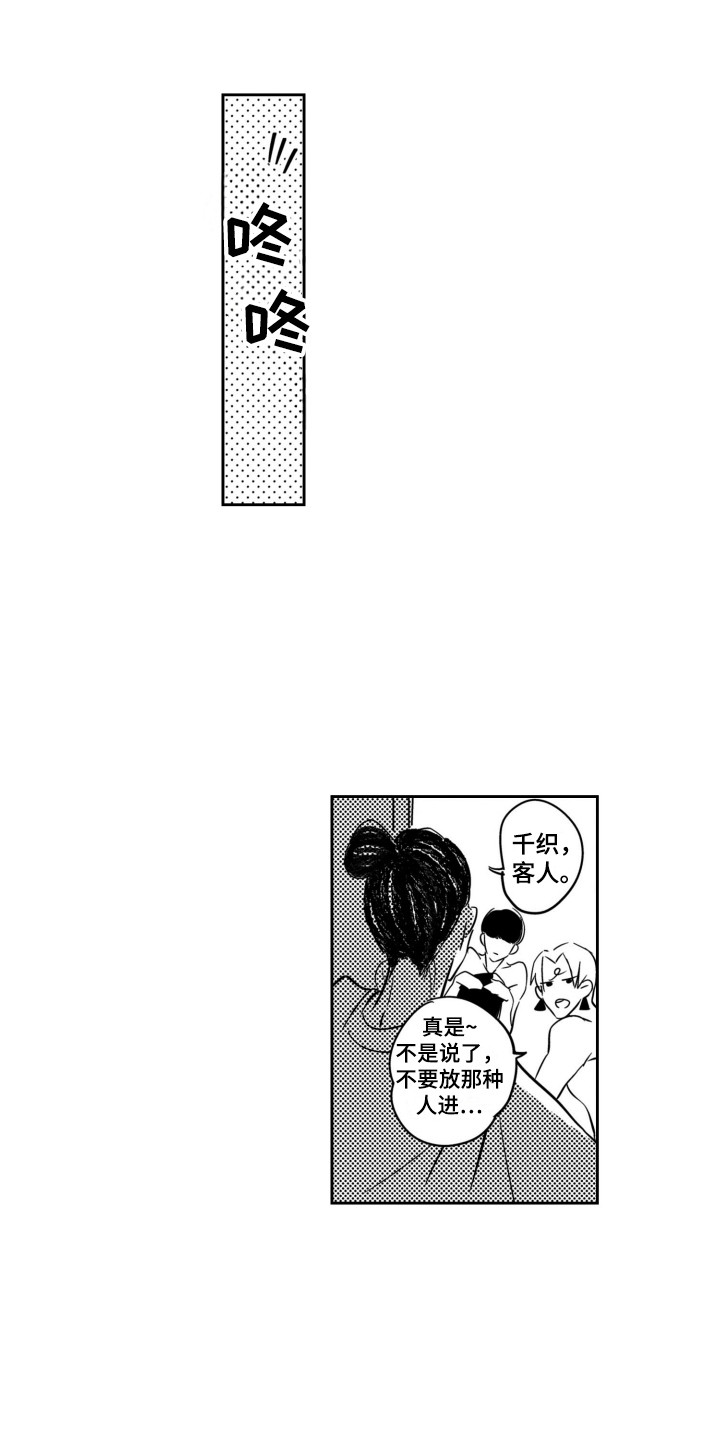 第7章：说清楚2