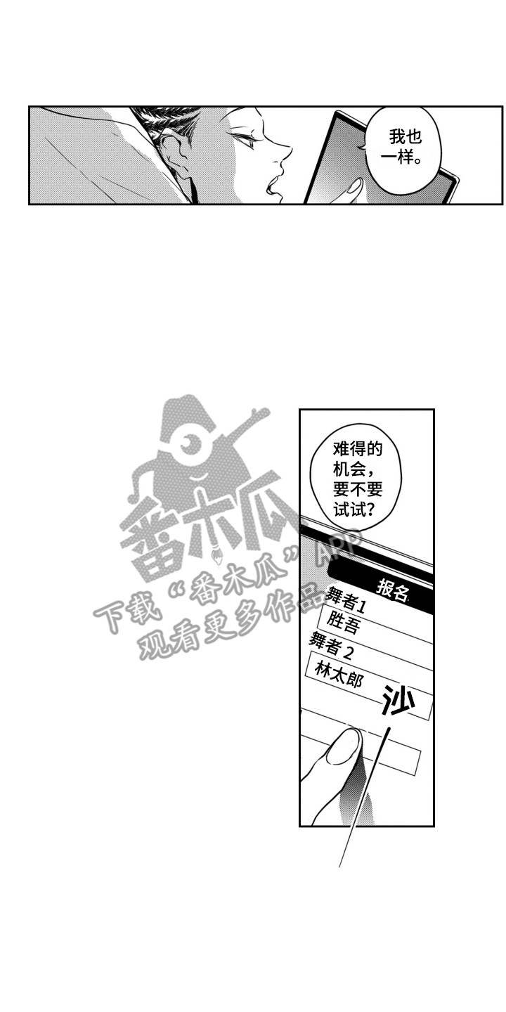 第26章：试试看16