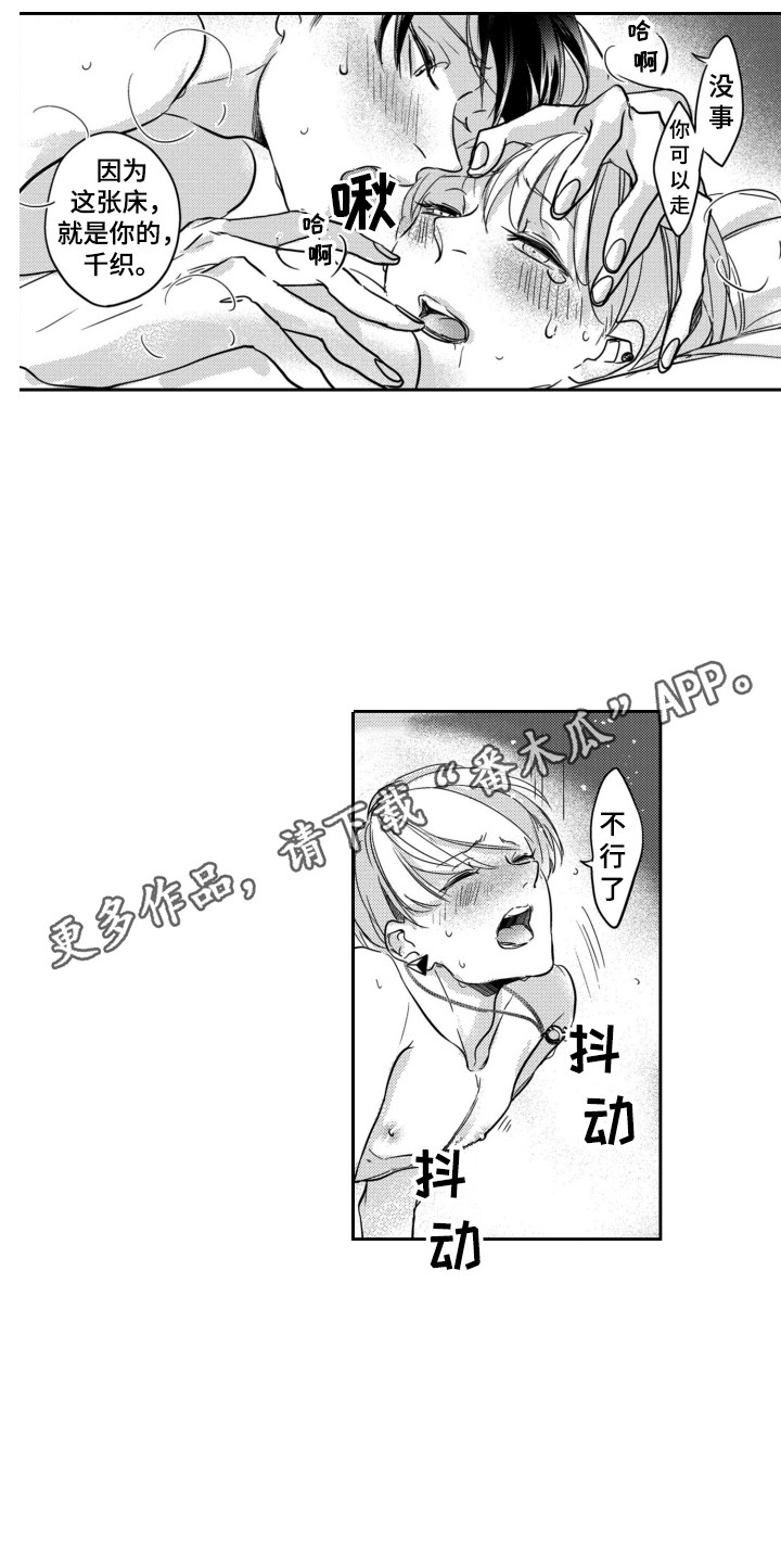 第13章：另类4