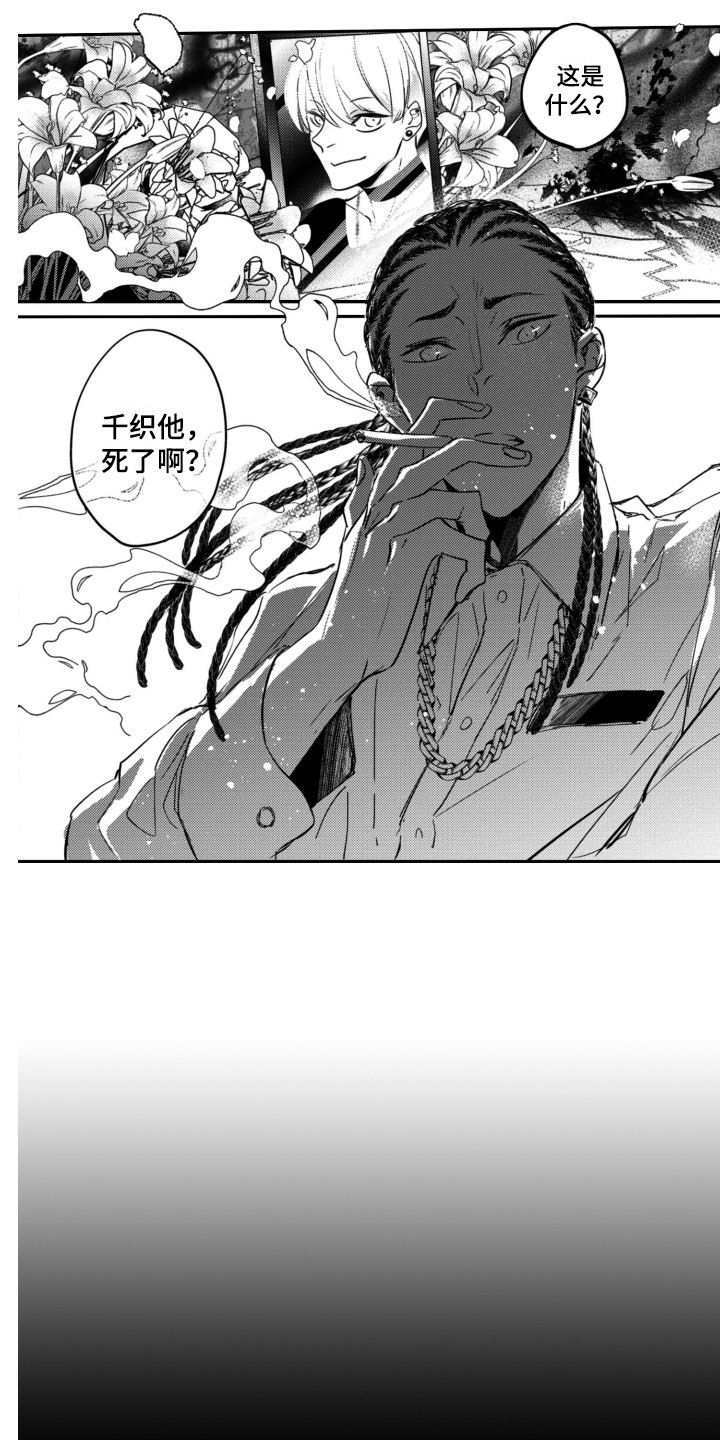 第13章：另类11