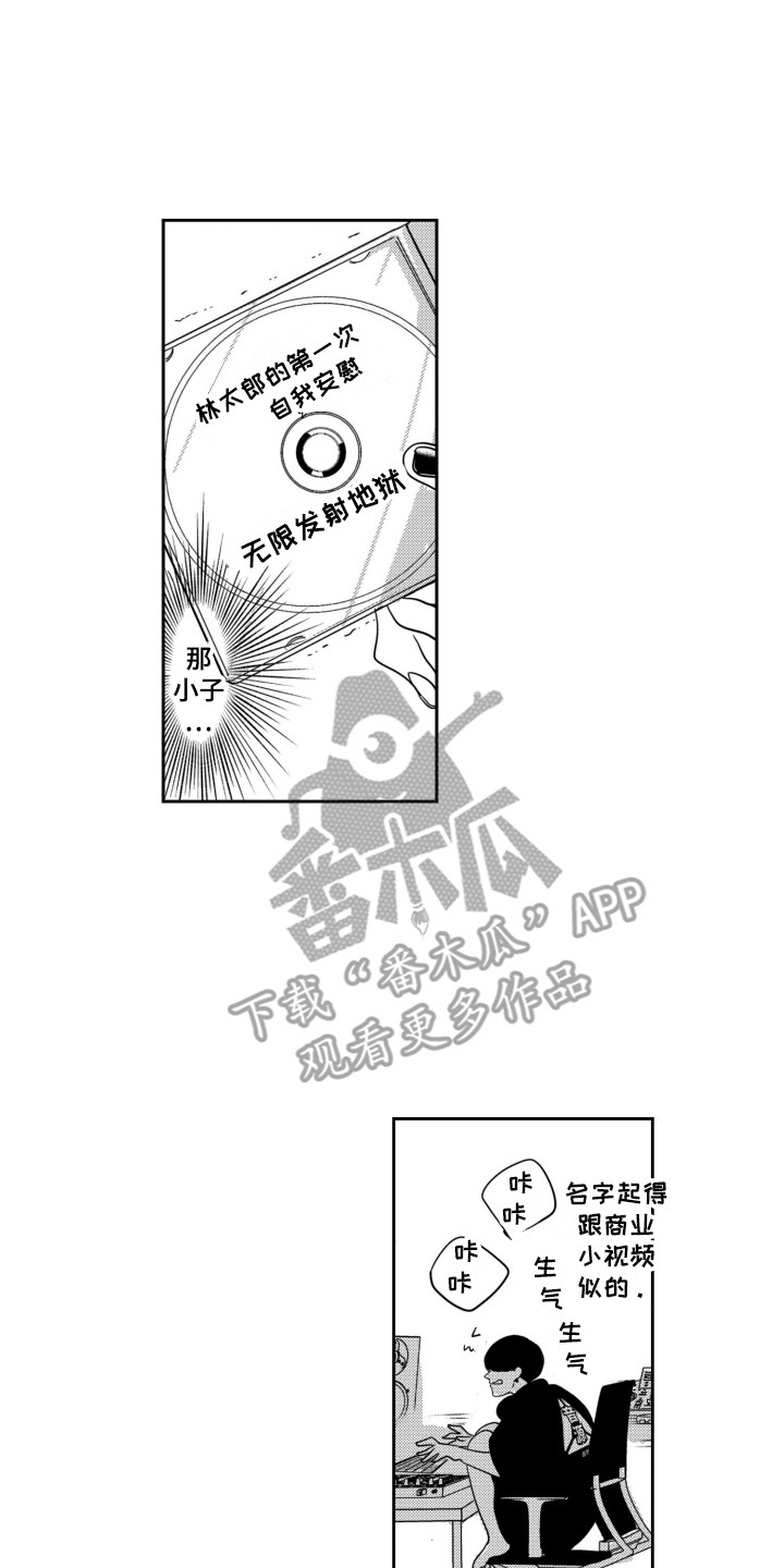 第17章：入侵者0